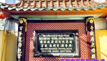 Chùa Ông Phước Minh Cung 關聖廟 福明宮 - Trà Vinh
