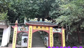 Đền Mẫu Đầm Đa - Hòa Bình