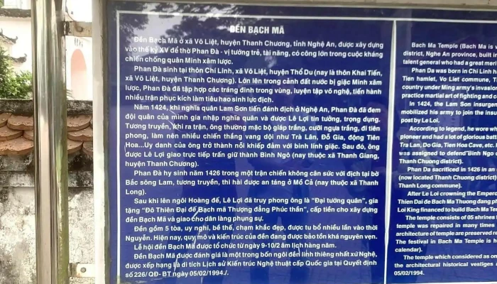 Den Bach Ma Moi Nhat - Nghệ An